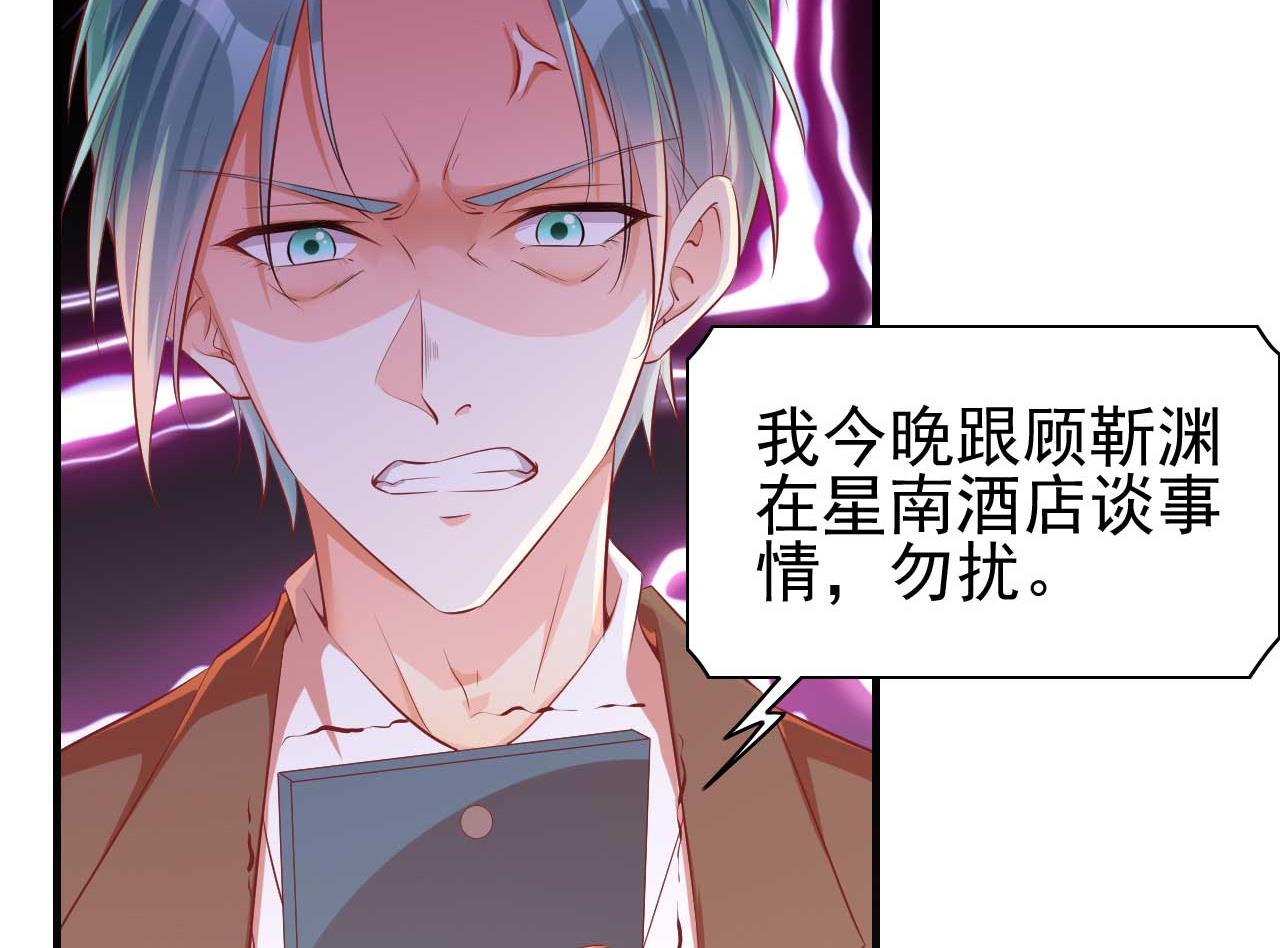 第233话 信任危机(1/2)-第235话