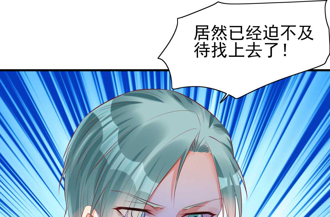 第233话 信任危机(1/2)-第235话