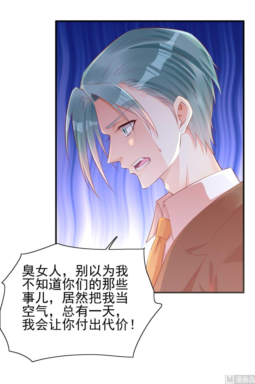 第233话 信任危机(1/2)-第235话