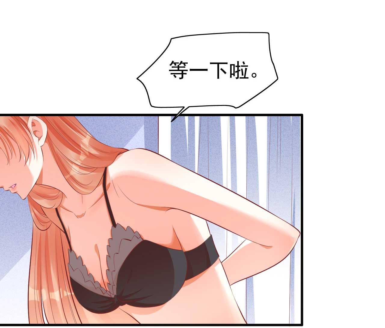 第233话 信任危机(1/2)-第235话
