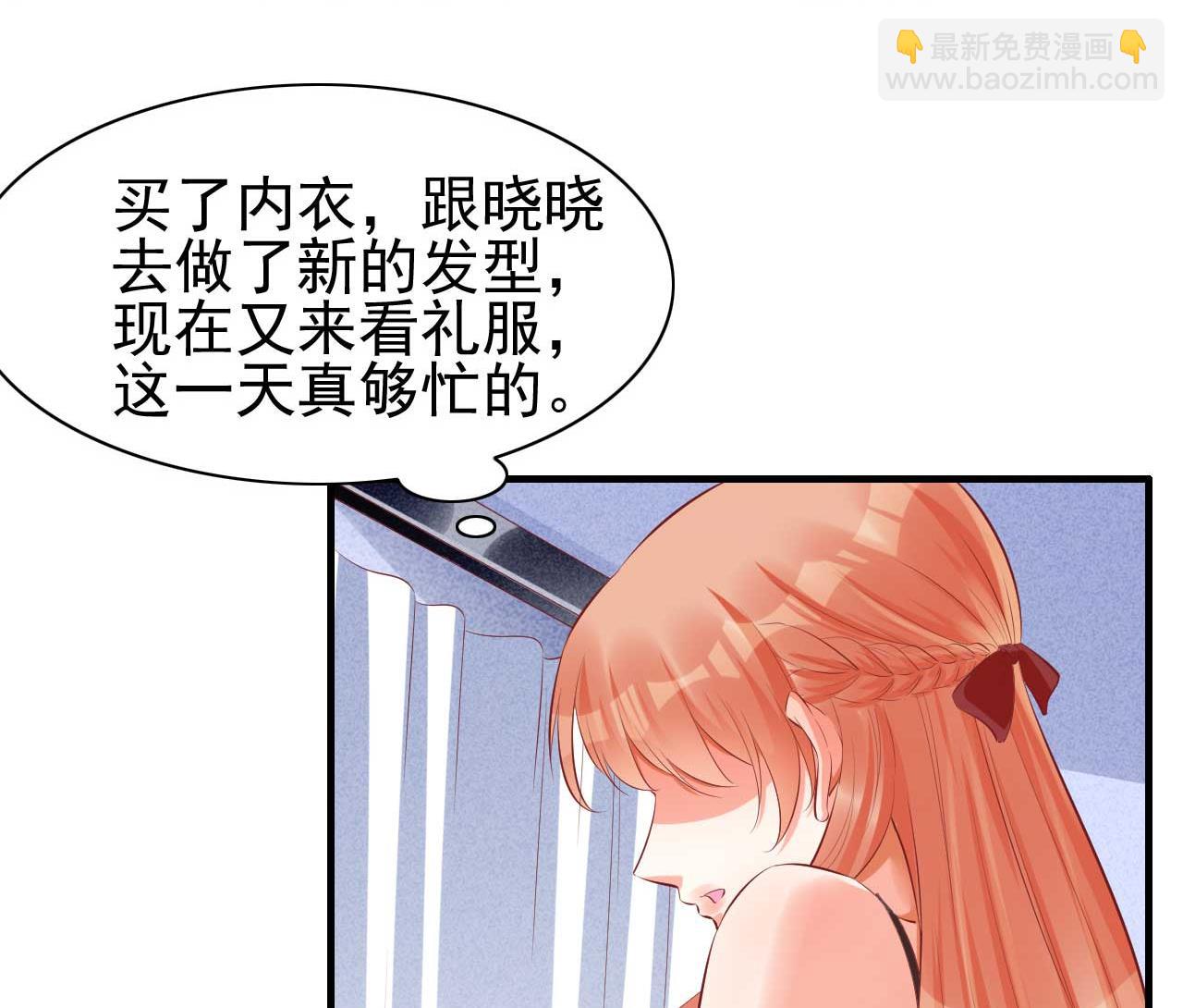 第233话 信任危机(1/2)-第235话