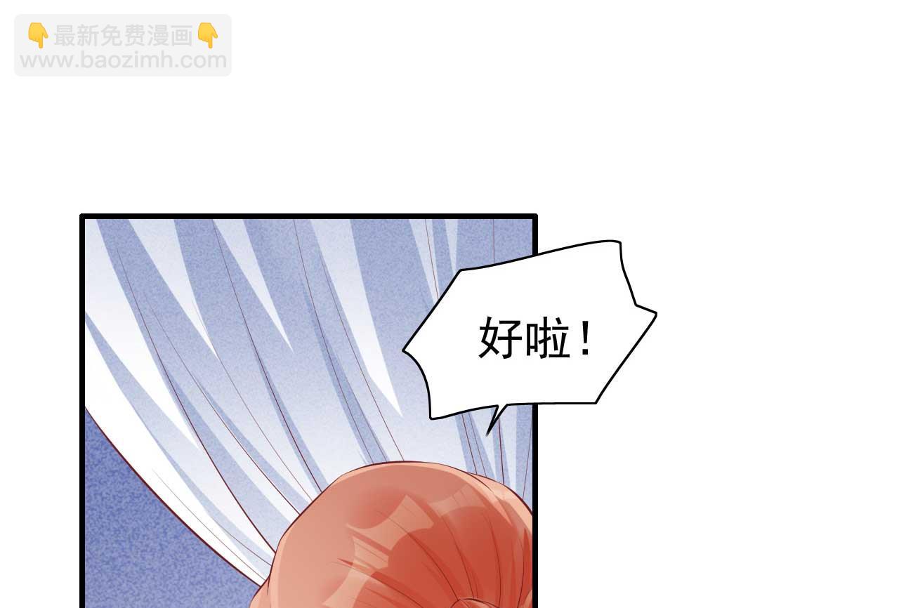 第233话 信任危机(1/2)-第235话