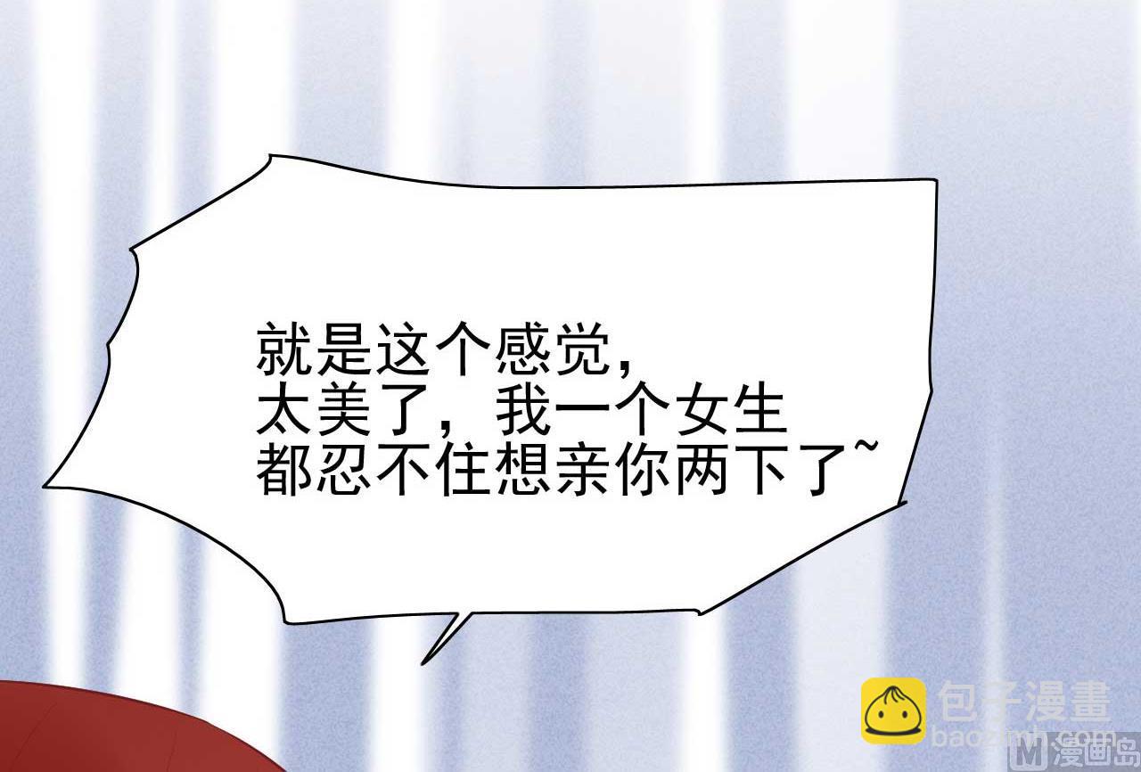 第233话 信任危机(1/2)-第235话