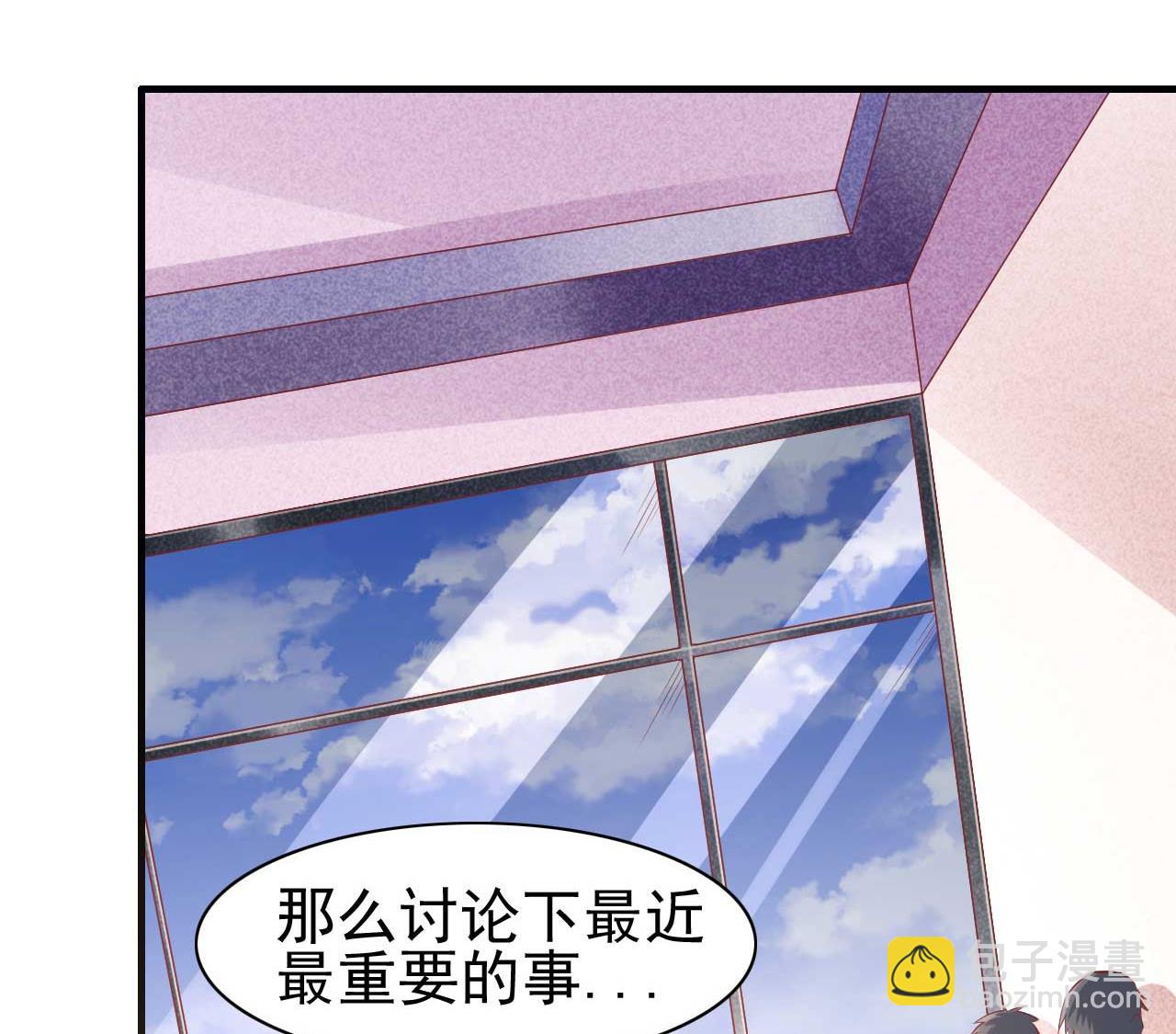 第233话 信任危机(1/2)-第235话