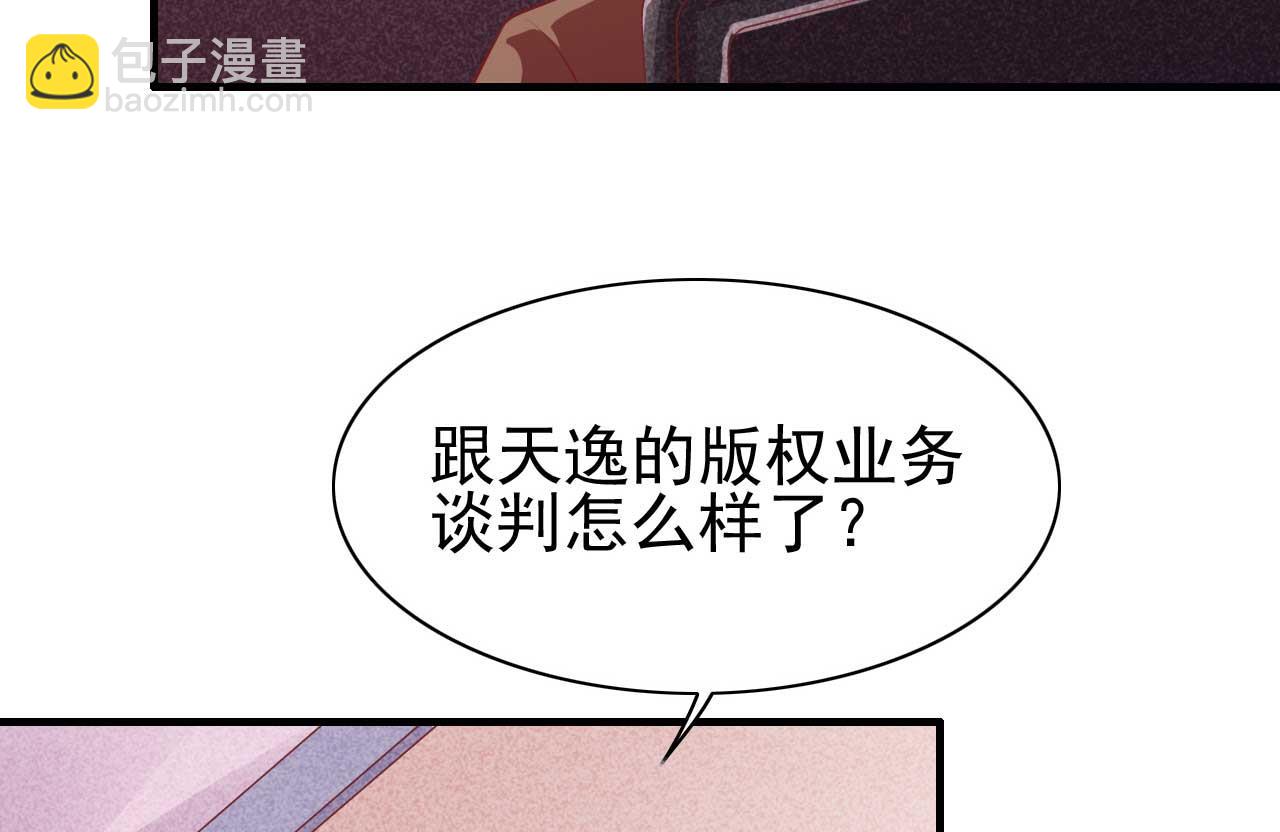 第233话 信任危机(1/2)-第235话
