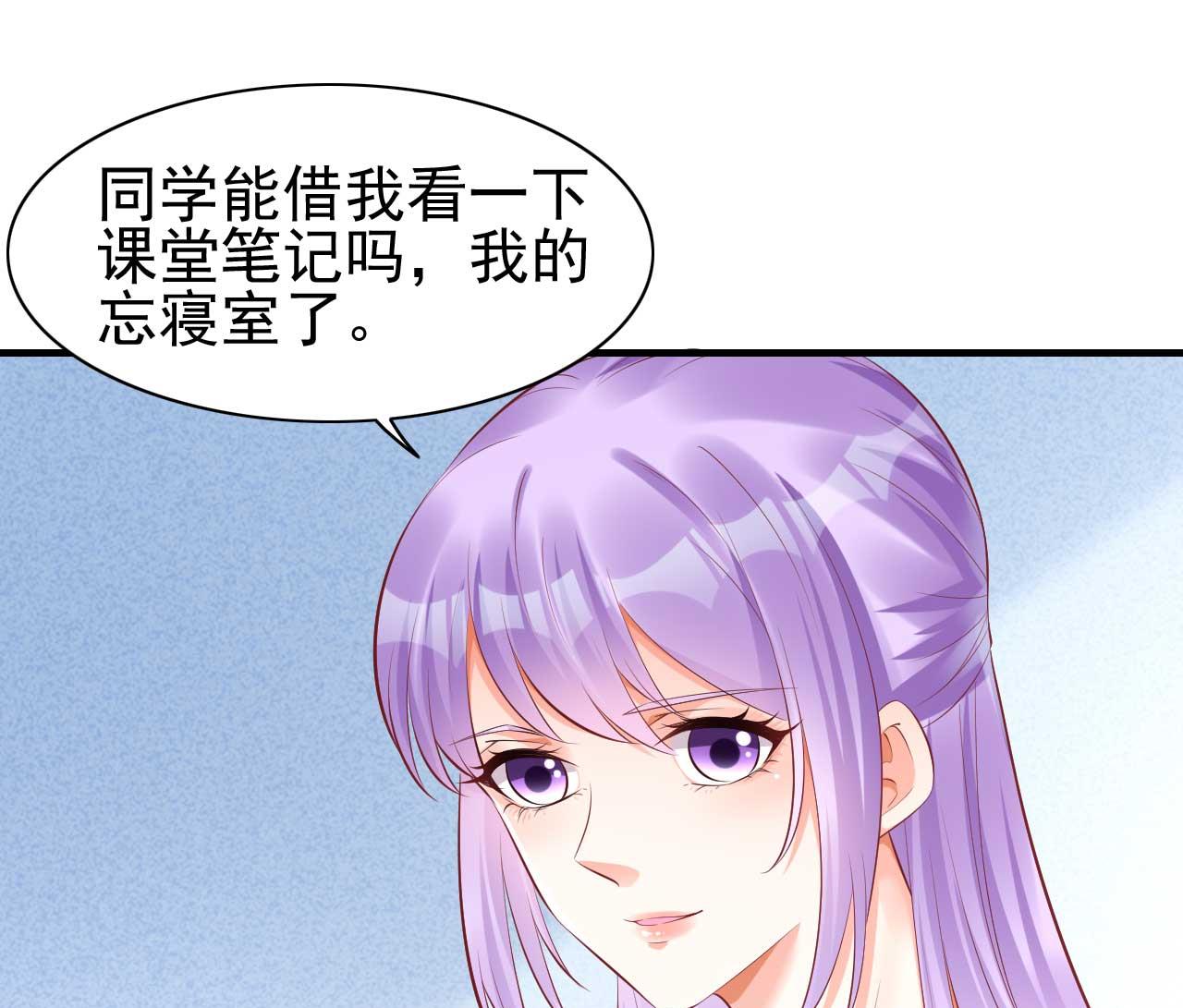 第235话 突发事件(1/2)-第237话
