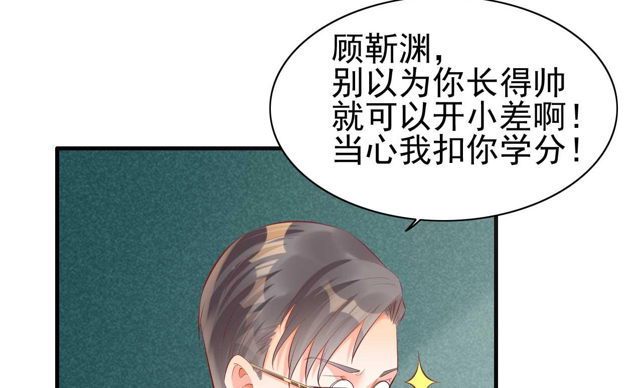 第235话 突发事件(1/2)-第237话