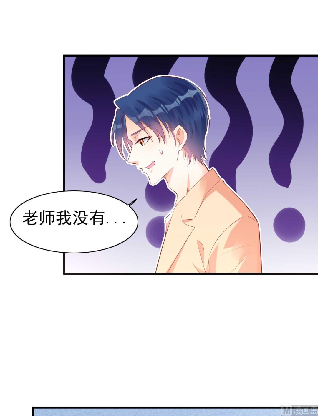 第235话 突发事件(1/2)-第237话