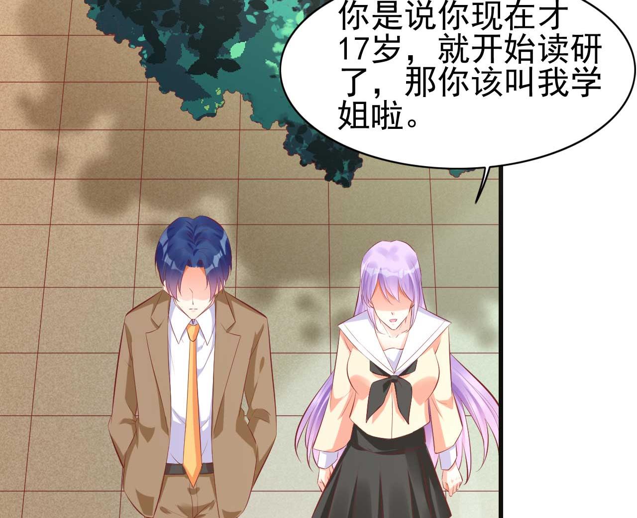第235话 突发事件(1/2)-第237话