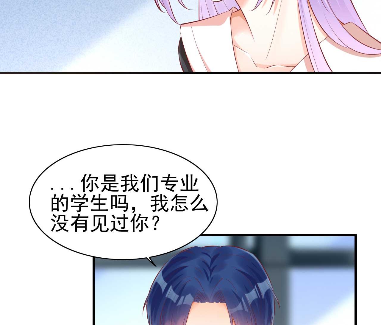 第235话 突发事件(1/2)-第237话