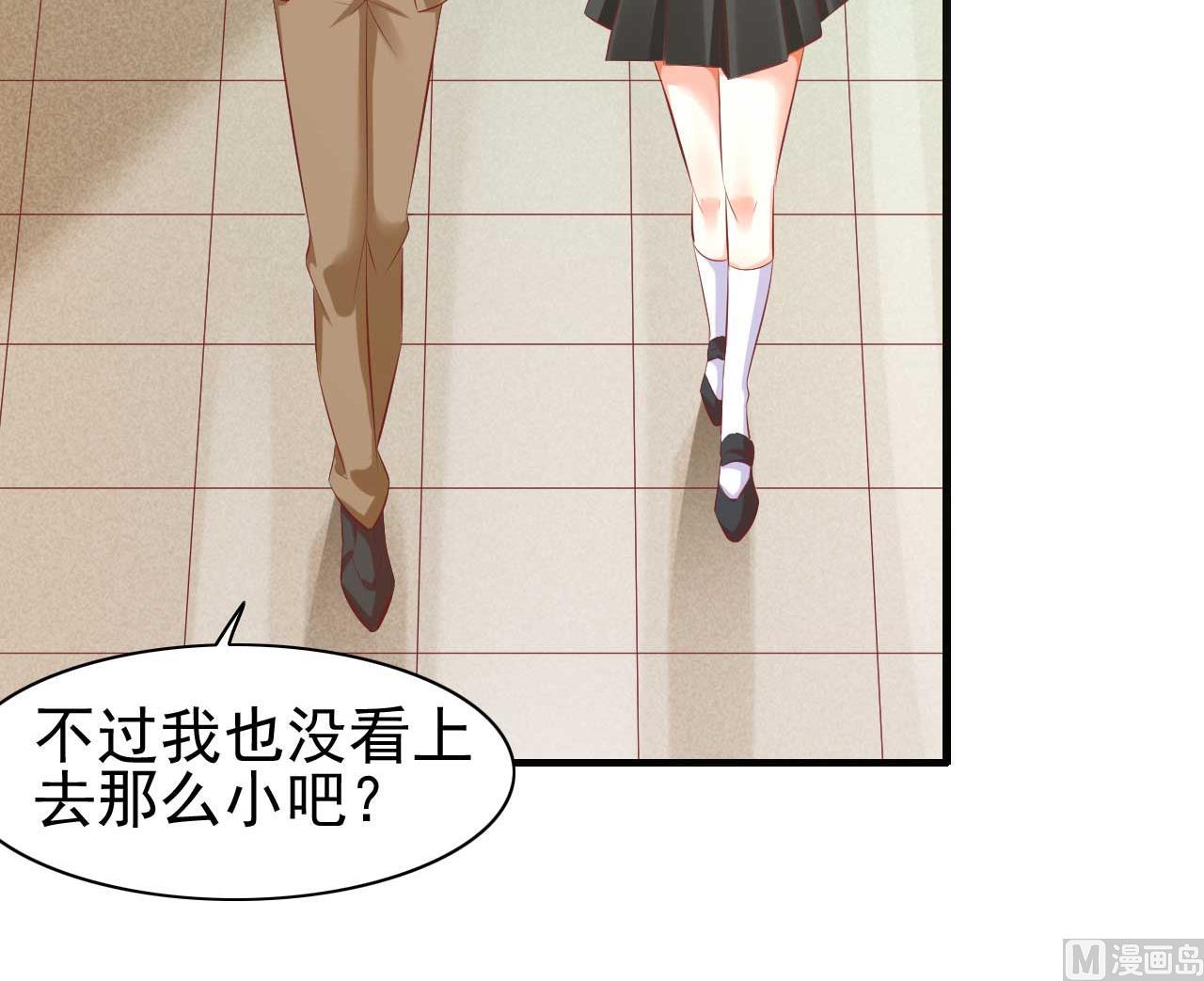 第235话 突发事件(1/2)-第237话