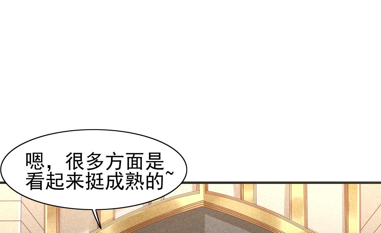 第235话 突发事件(1/2)-第237话