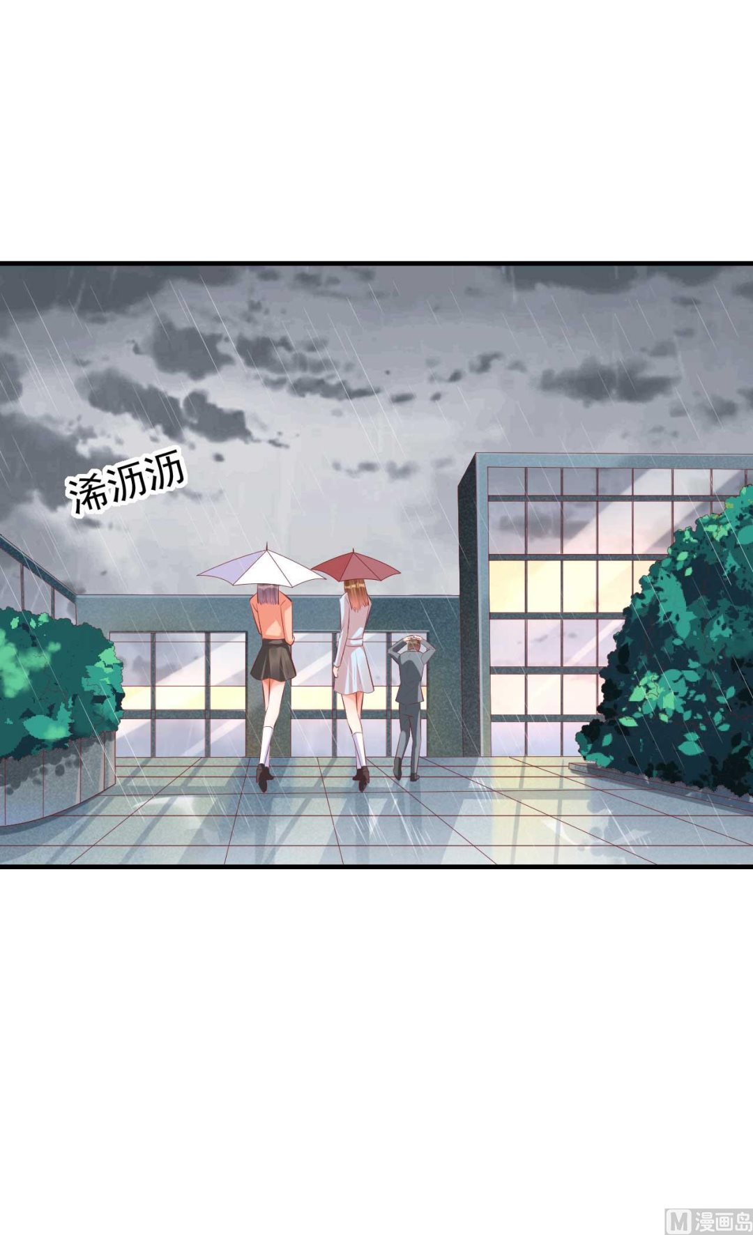 第235话 突发事件(1/2)-第237话