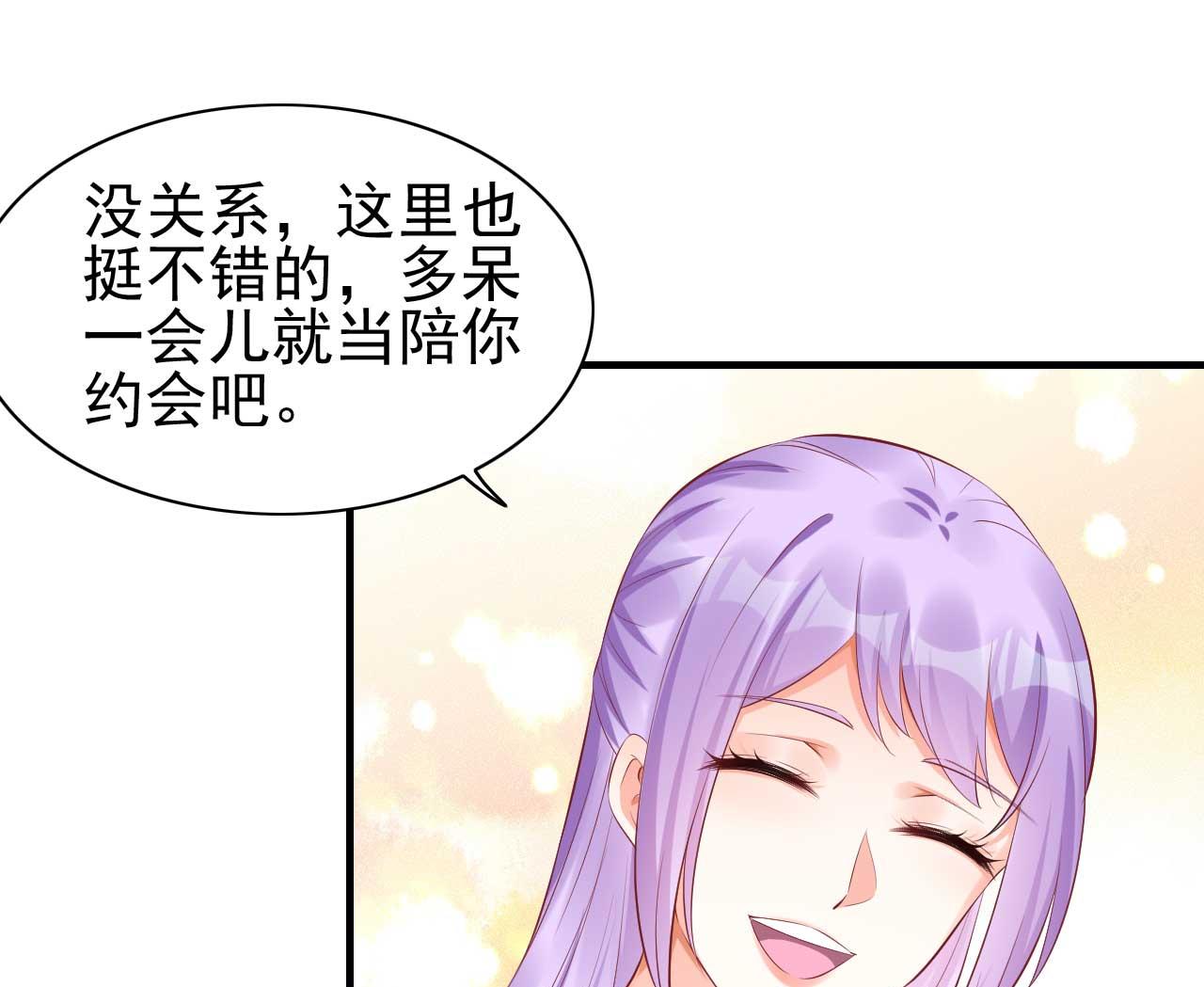 第235话 突发事件(1/2)-第237话