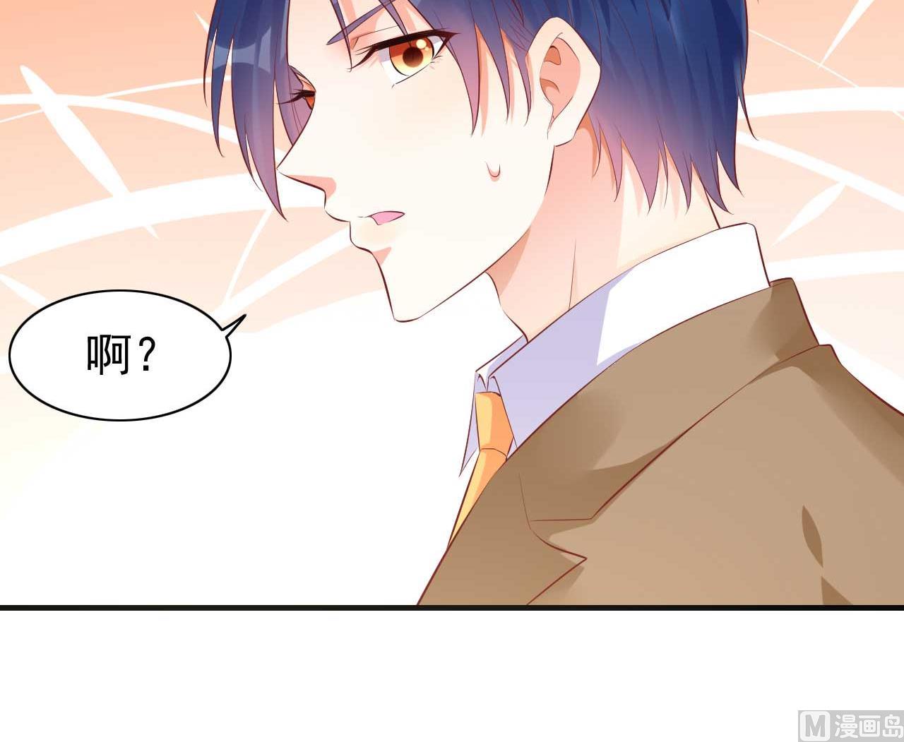 第235话 突发事件(1/2)-第237话
