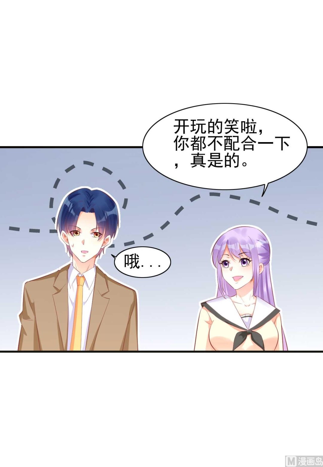 第235话 突发事件(1/2)-第237话