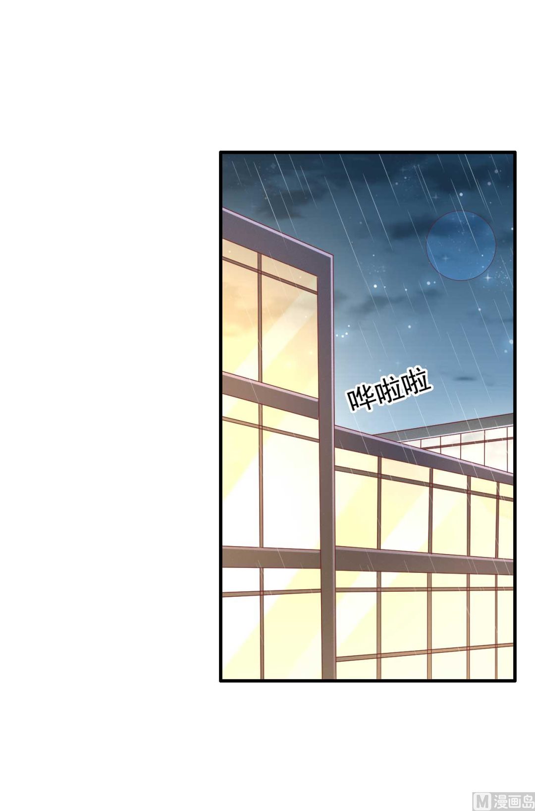第235话 突发事件(1/2)-第237话