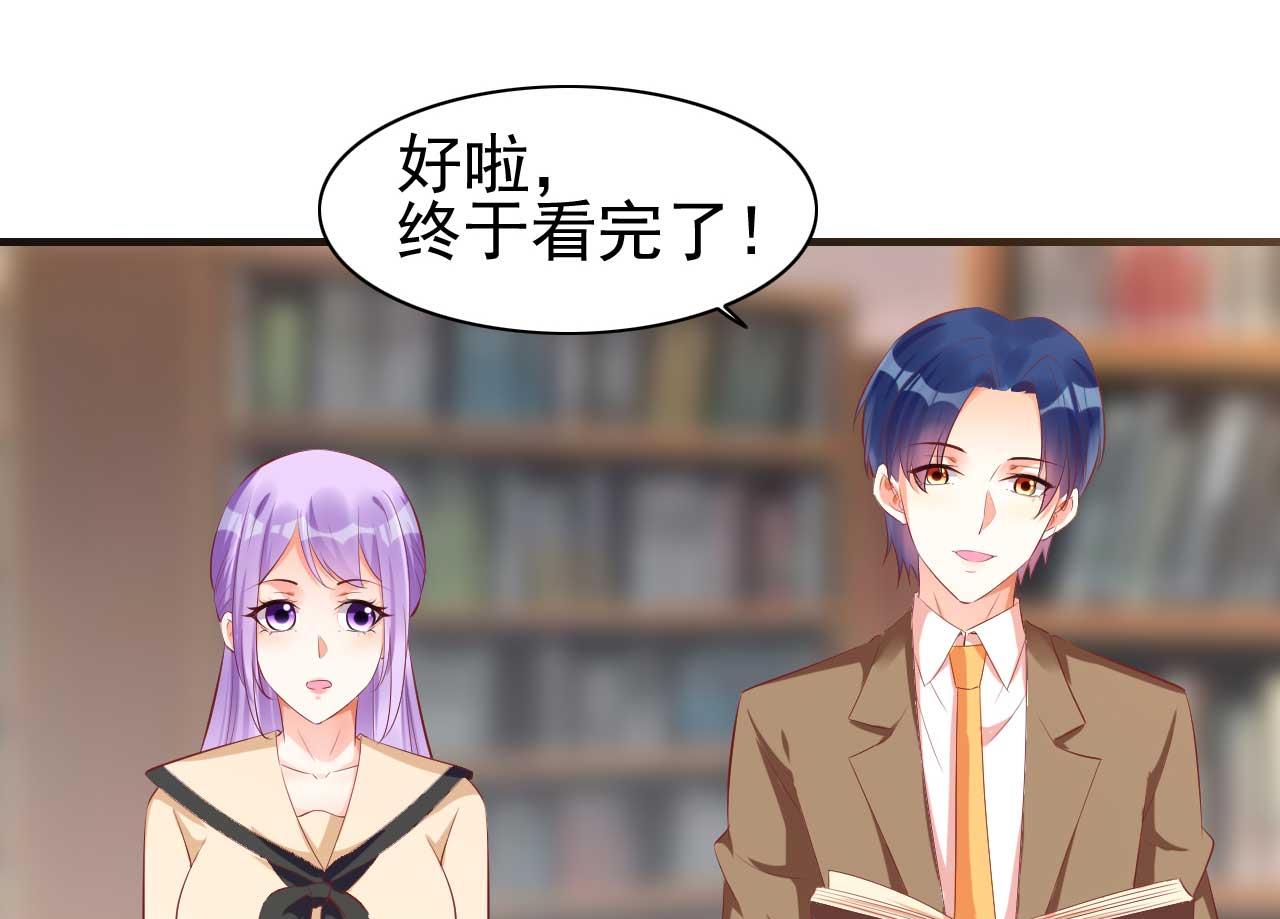 第235话 突发事件(1/2)-第237话