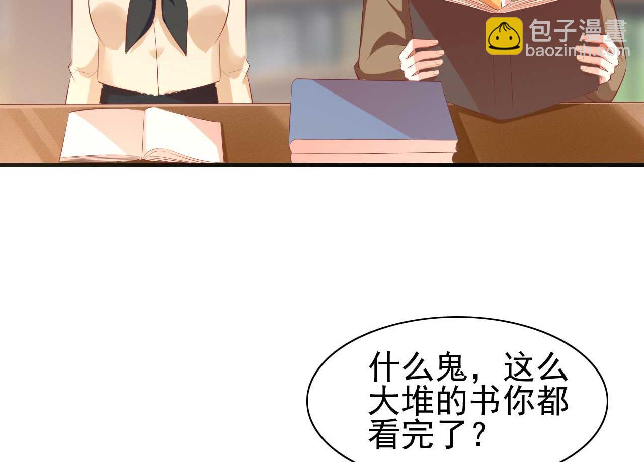 第235话 突发事件(1/2)-第237话