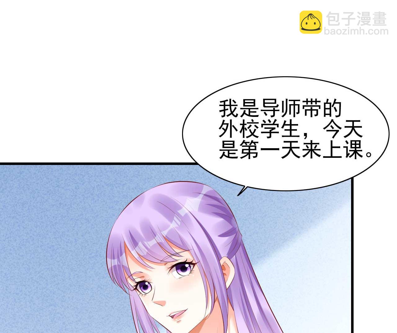 第235话 突发事件(1/2)-第237话