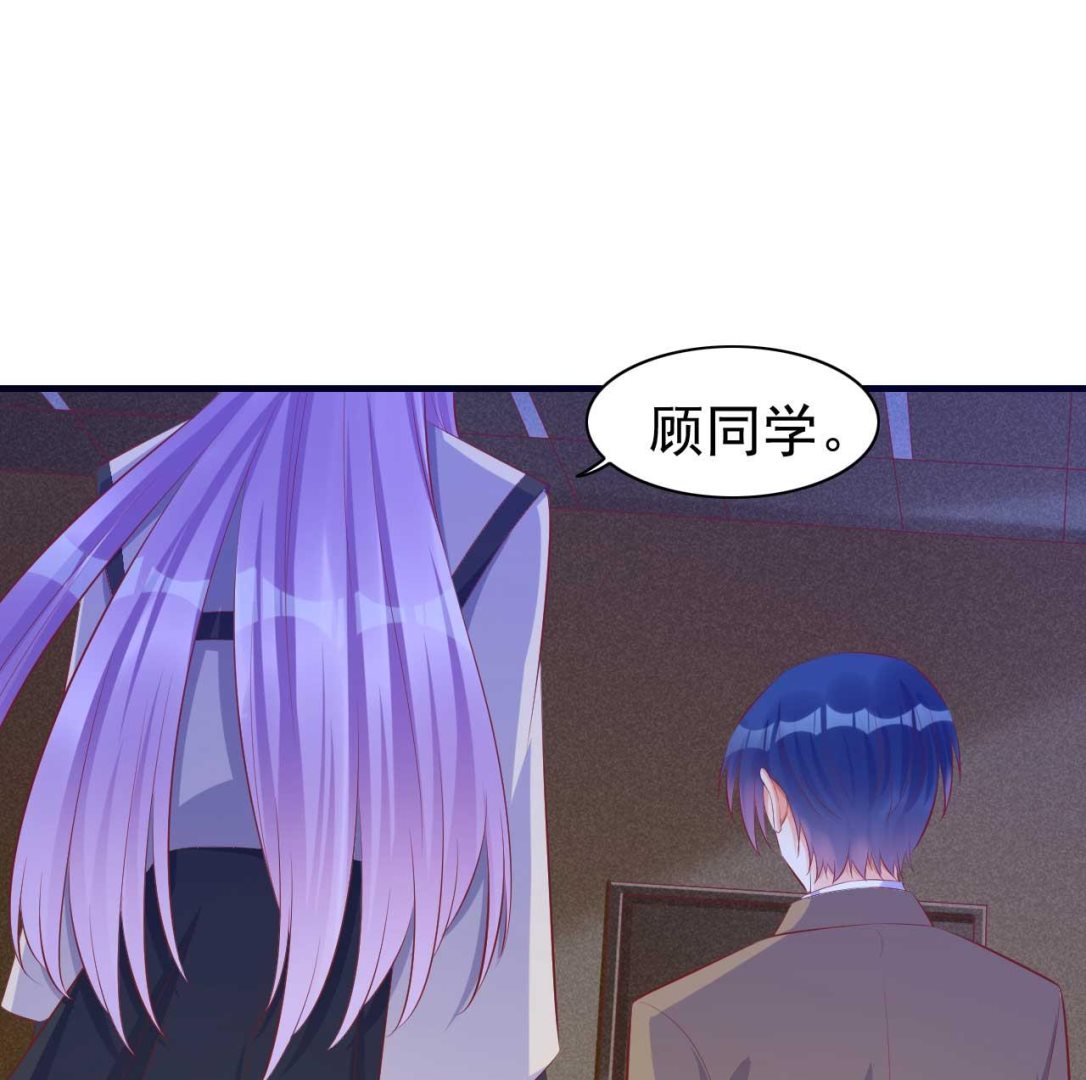 第235话 突发事件(1/2)-第237话