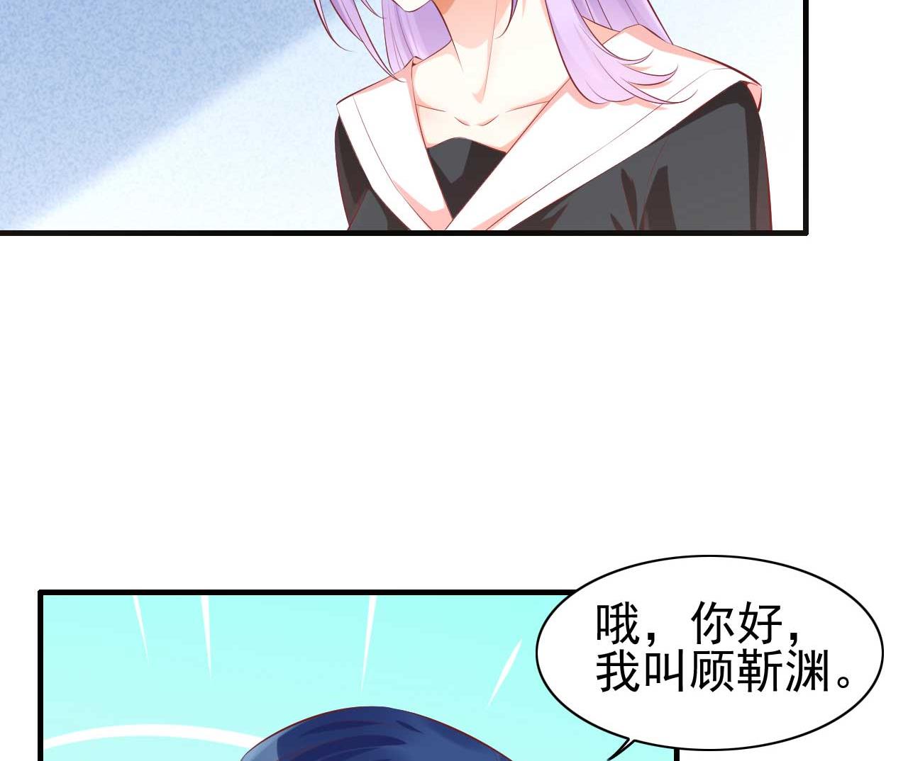 第235话 突发事件(1/2)-第237话