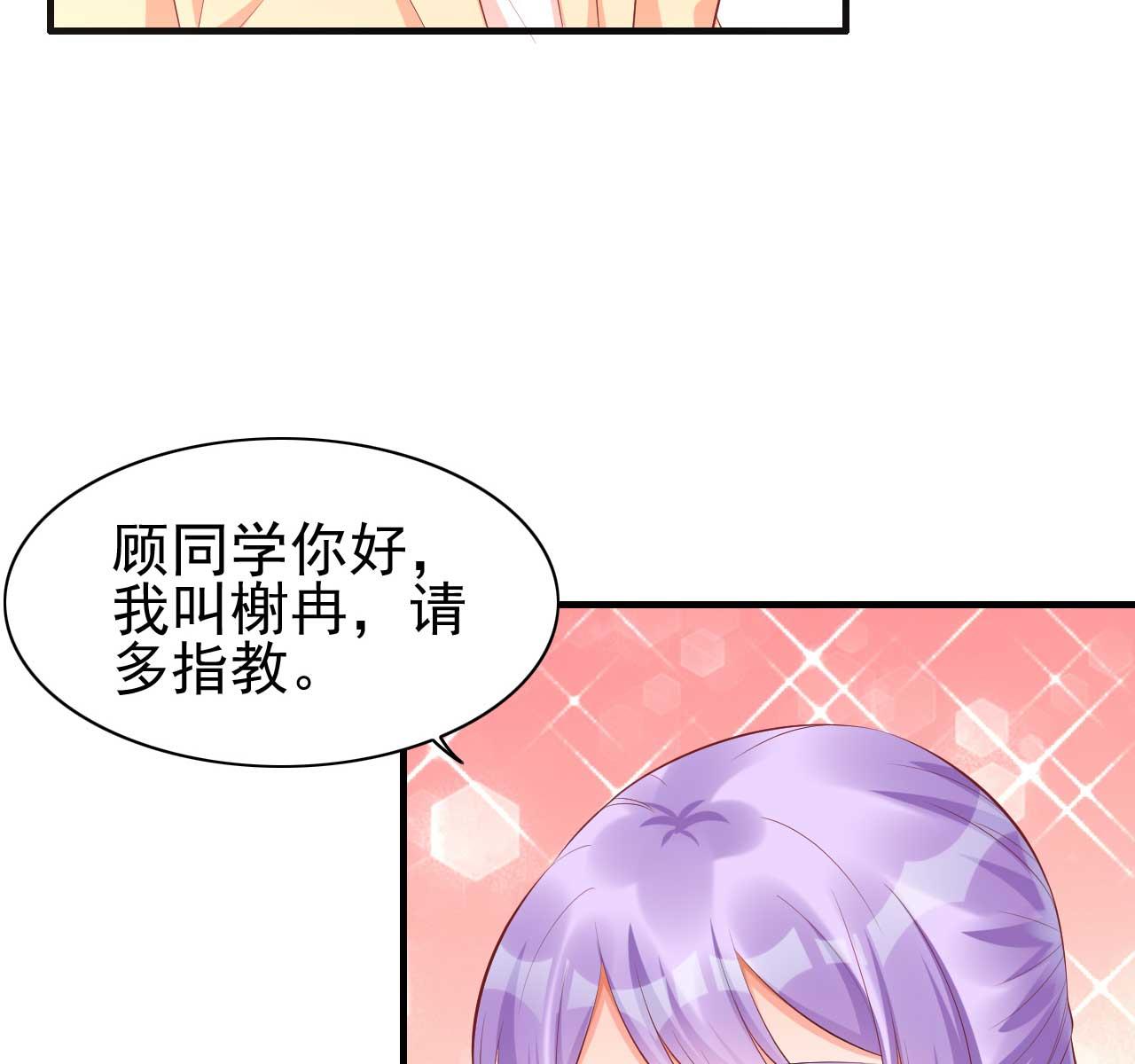 第235话 突发事件(1/2)-第237话
