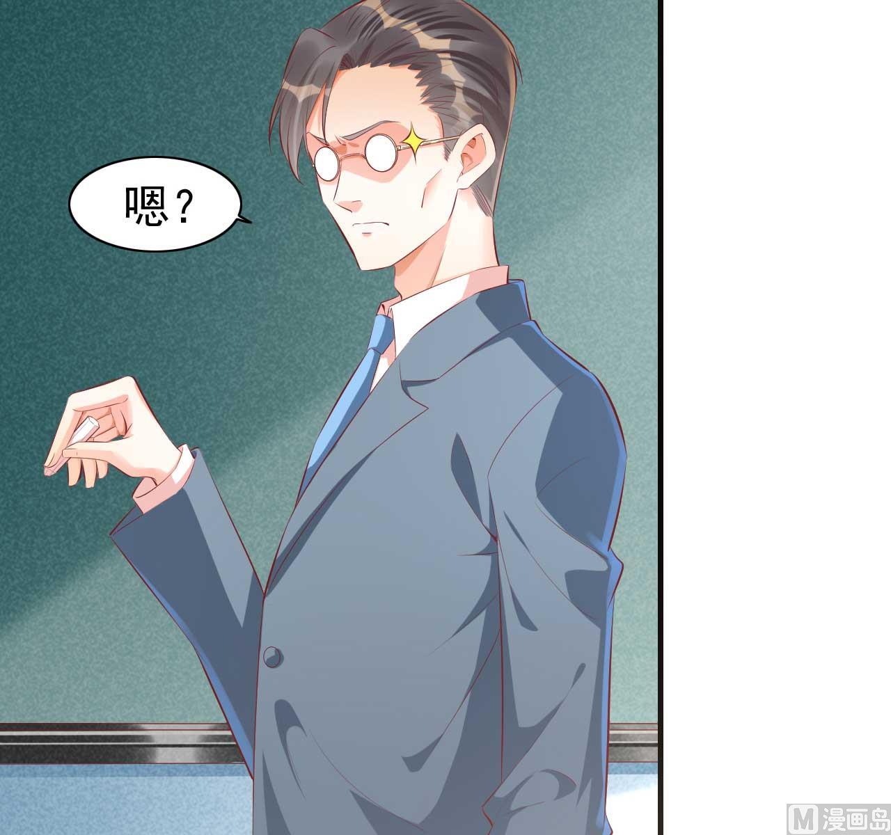 第235话 突发事件(1/2)-第237话