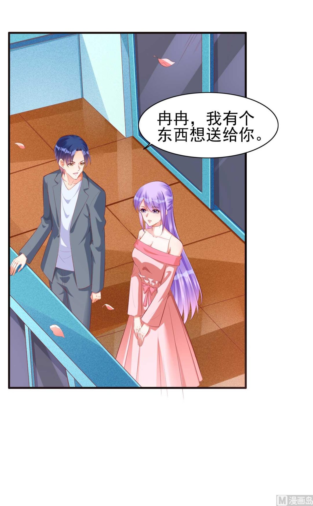 第237话 虚假的谎言(1/2)-第239话