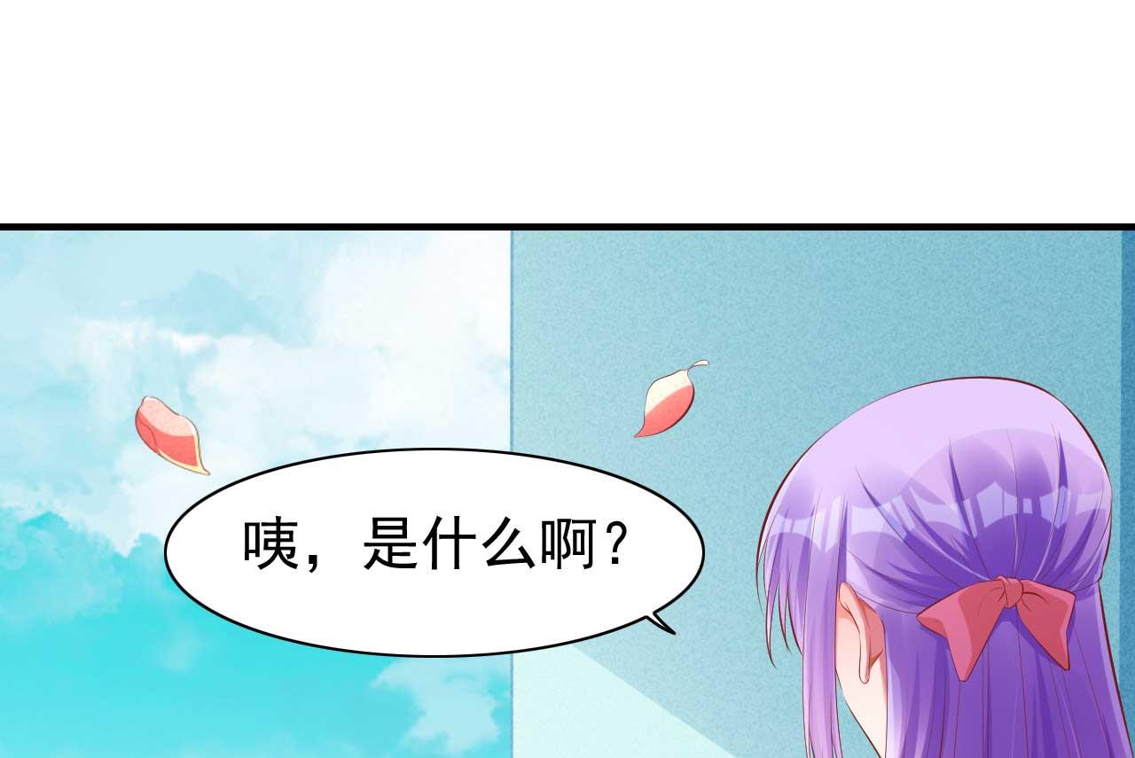 第237话 虚假的谎言(1/2)-第239话