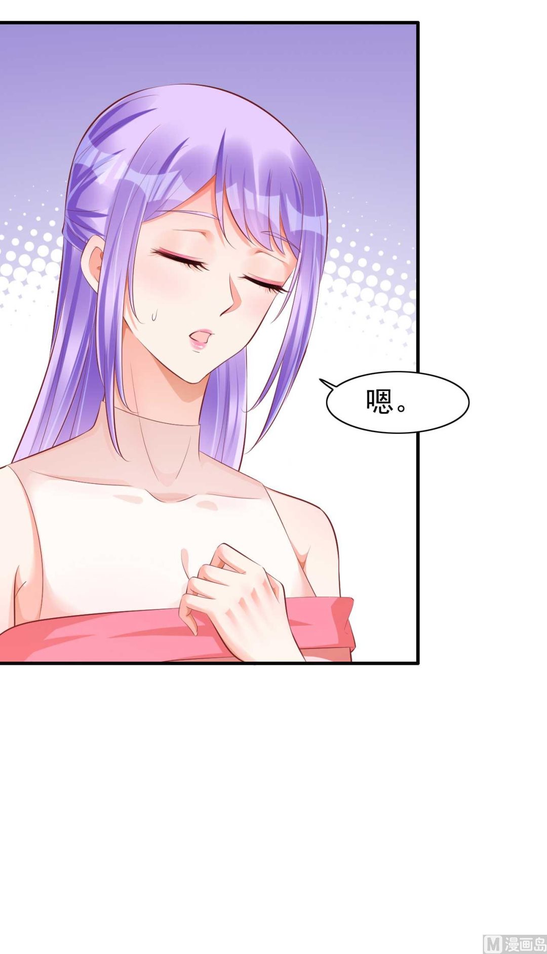 第237话 虚假的谎言(1/2)-第239话