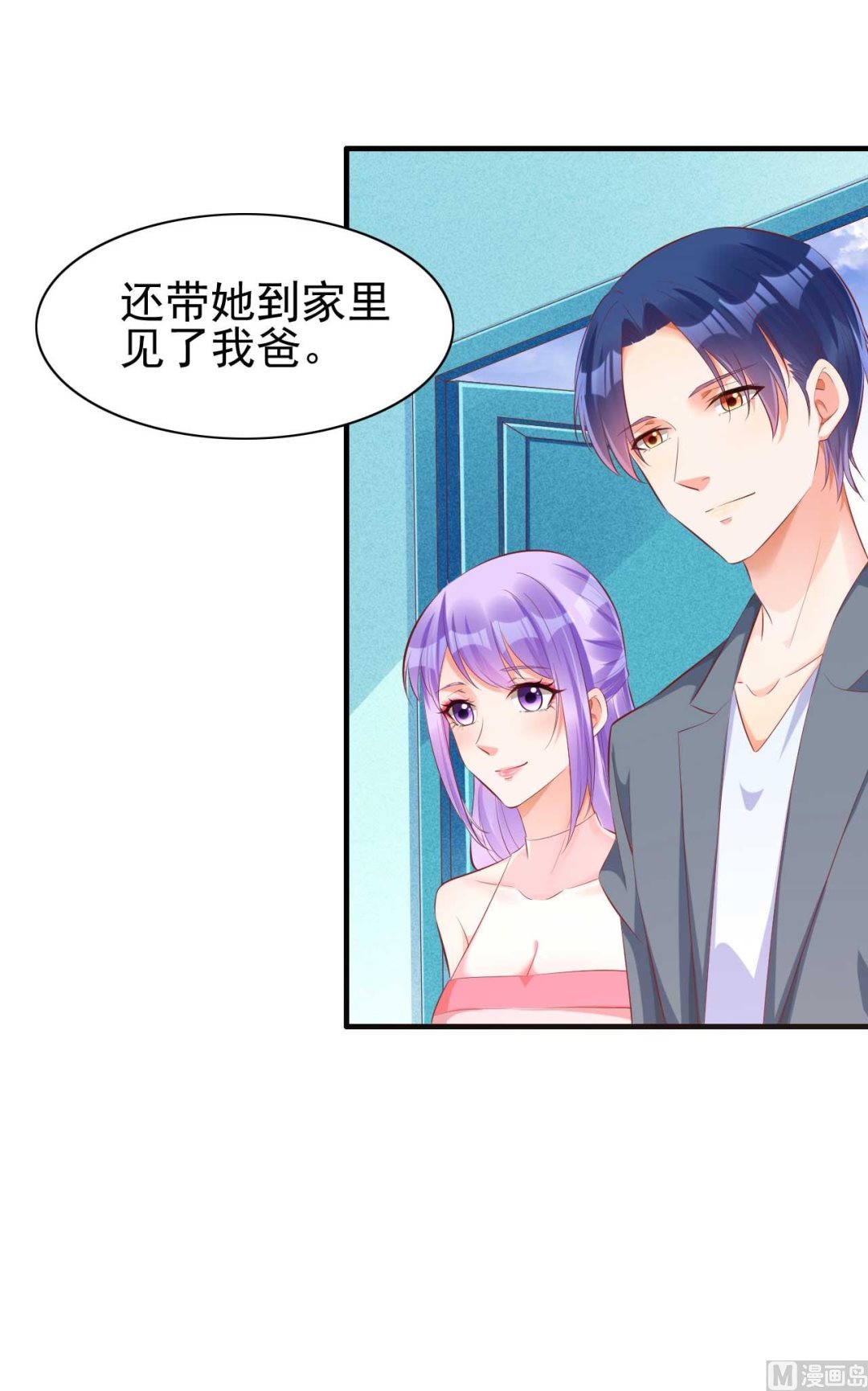 第237话 虚假的谎言(1/2)-第239话