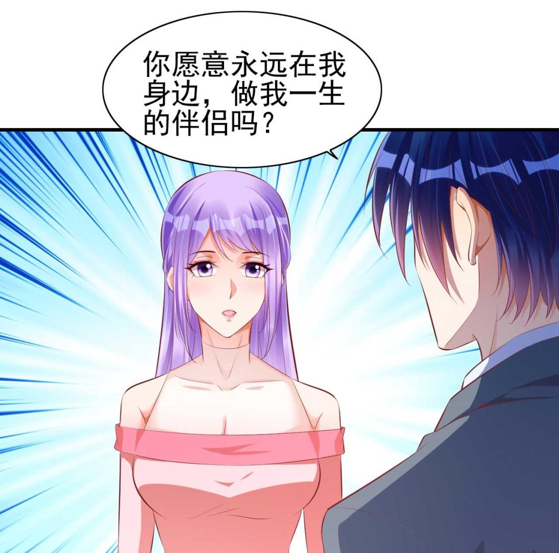 第237话 虚假的谎言(1/2)-第239话