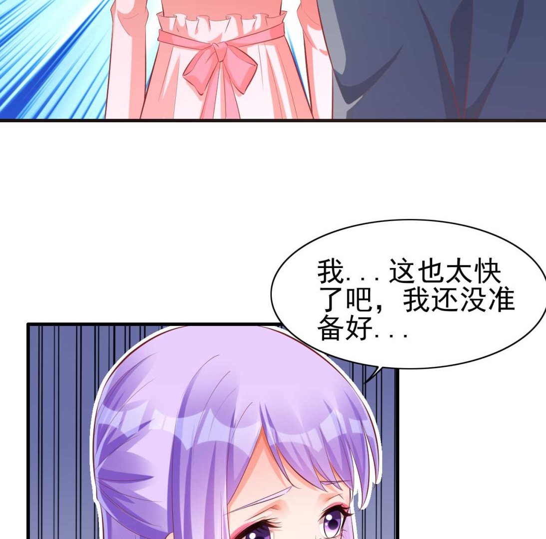 第237话 虚假的谎言(1/2)-第239话