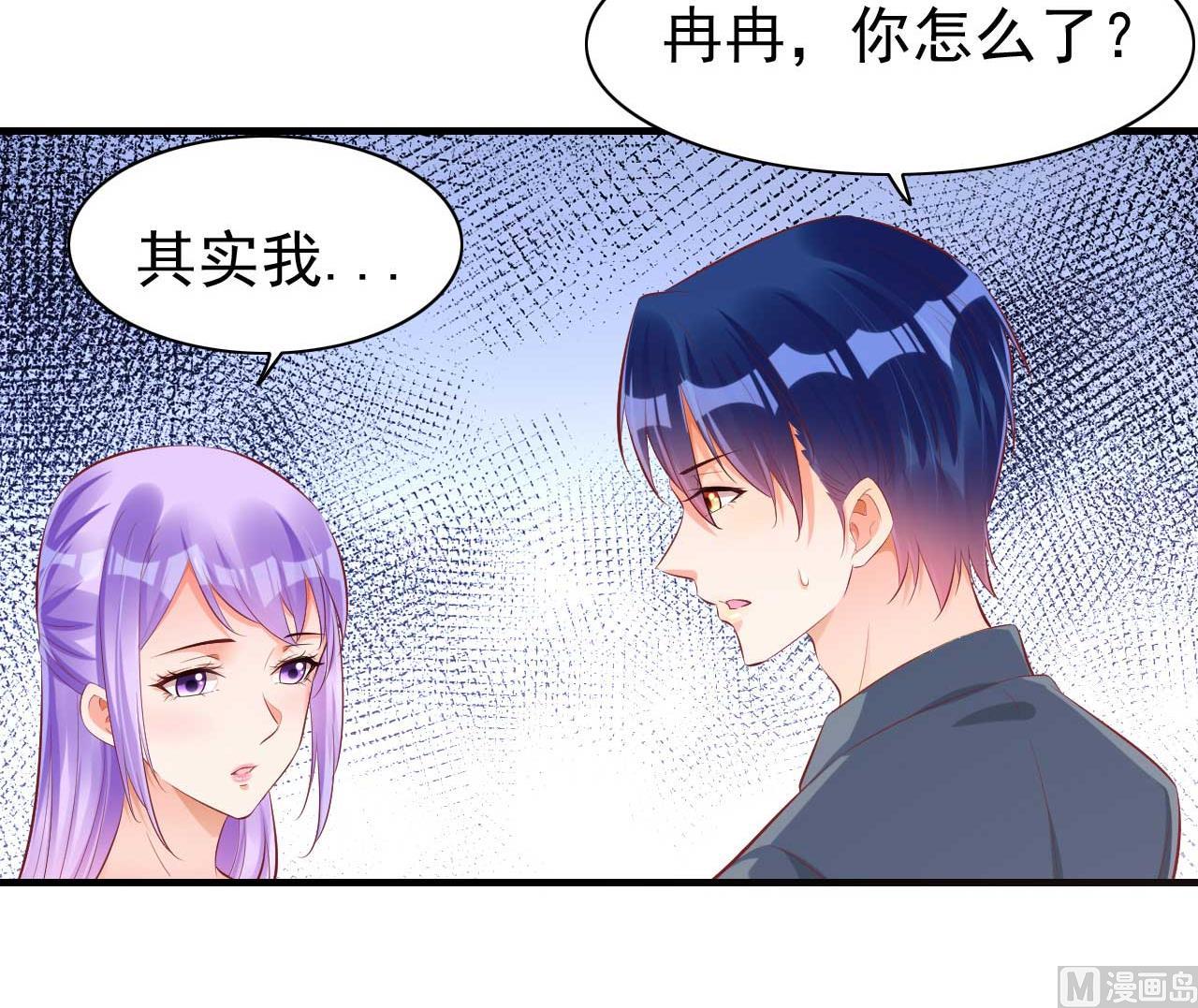 第237话 虚假的谎言(1/2)-第239话