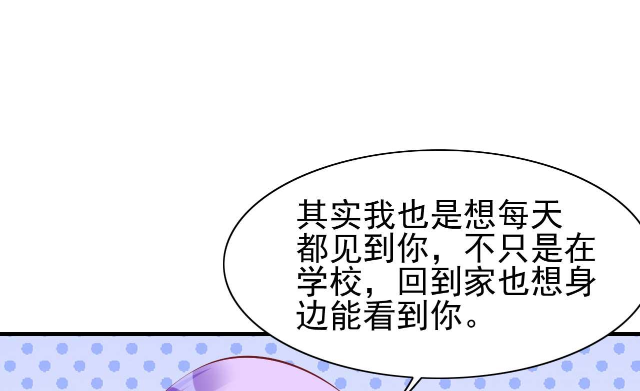 第237话 虚假的谎言(1/2)-第239话