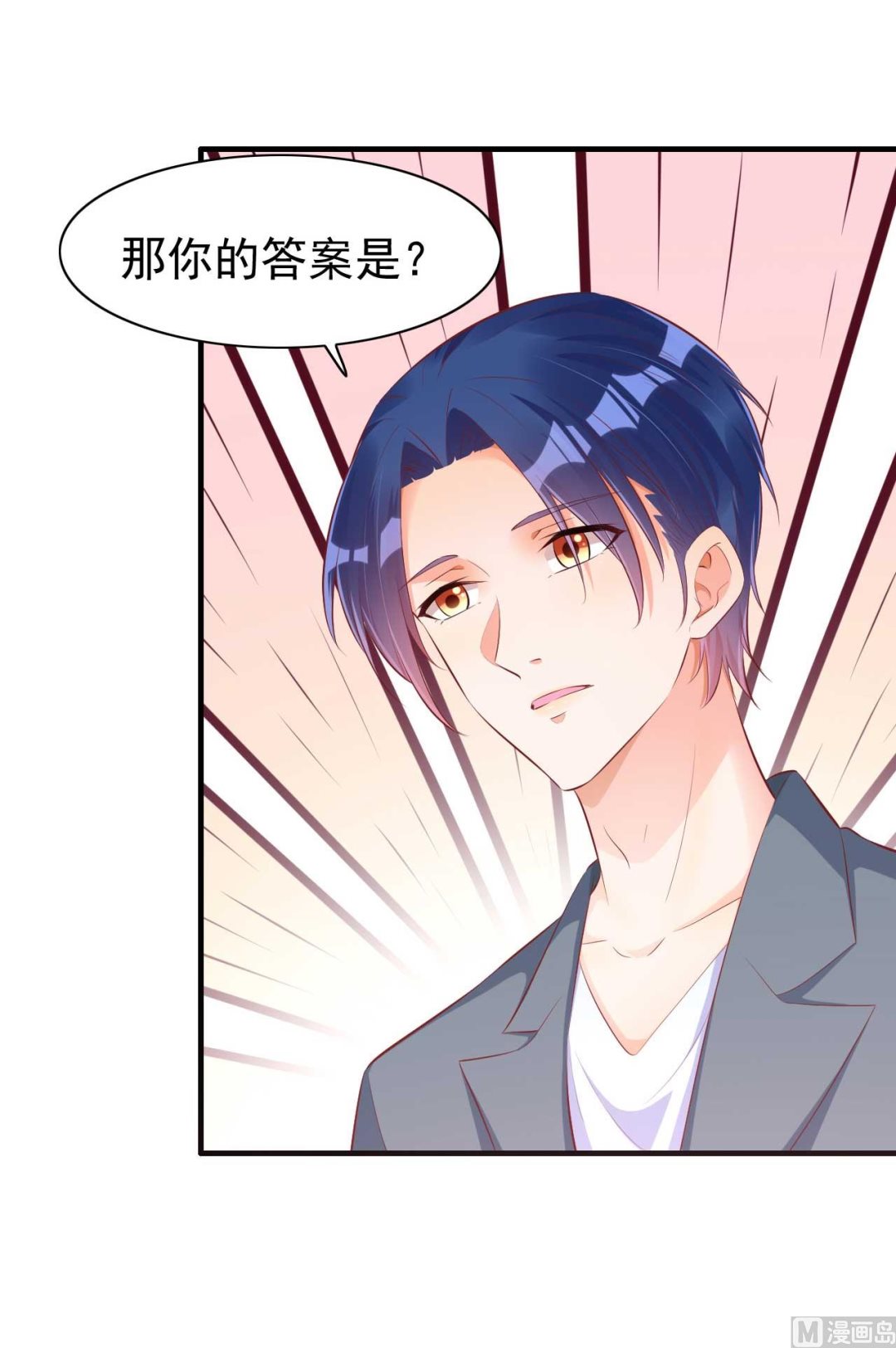 第237话 虚假的谎言(1/2)-第239话