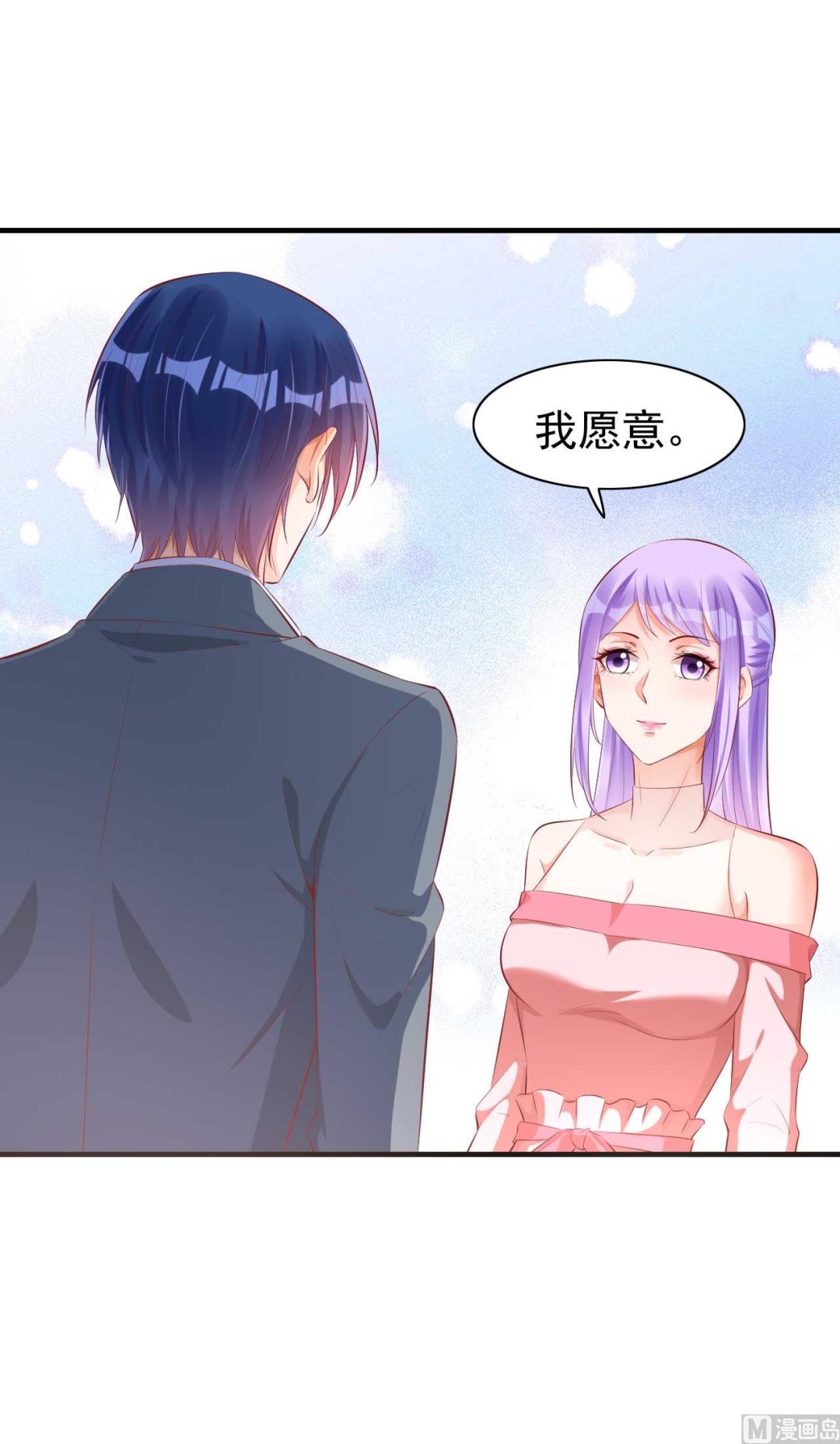 第237话 虚假的谎言(1/2)-第239话