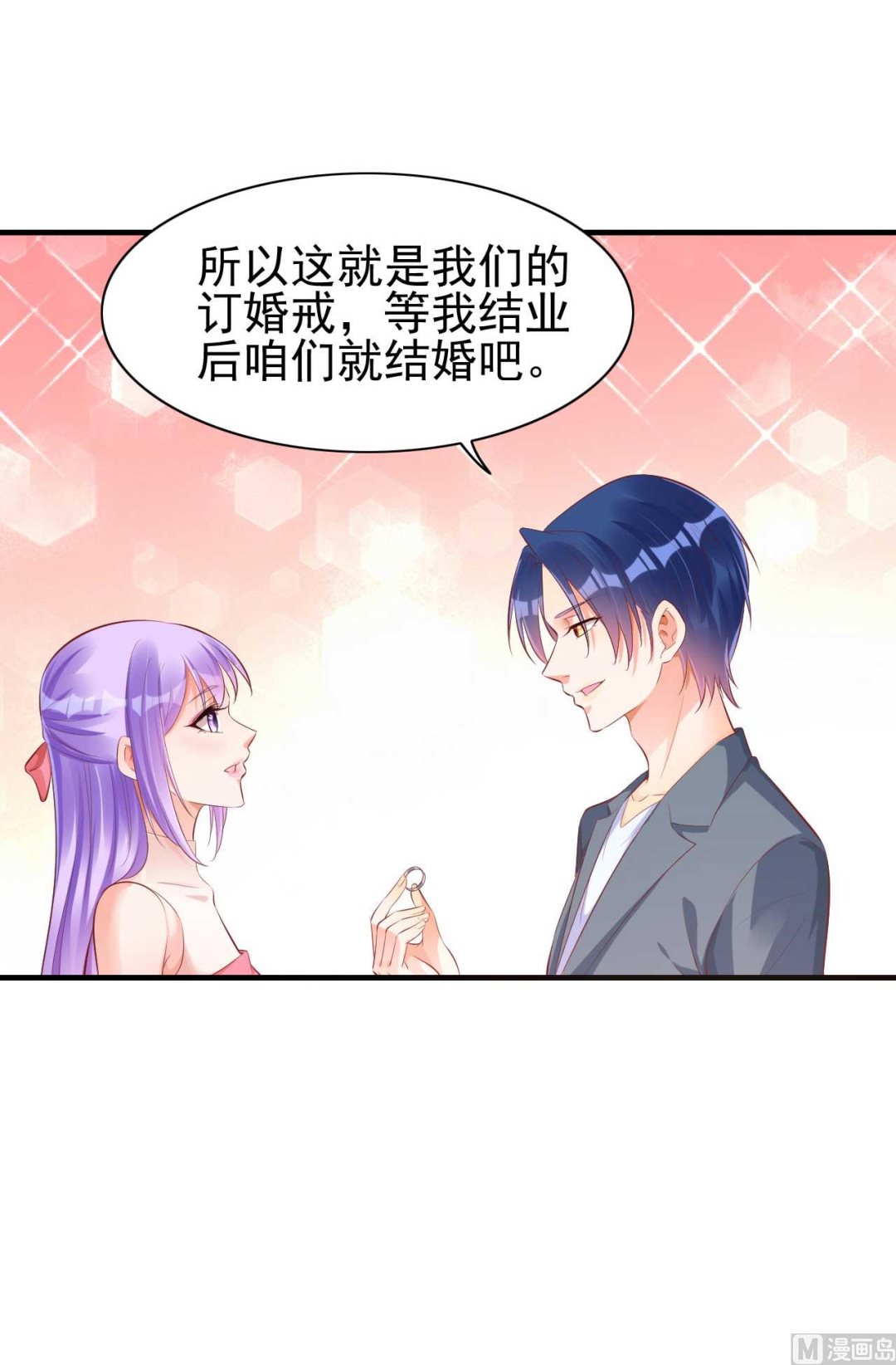第237话 虚假的谎言(1/2)-第239话