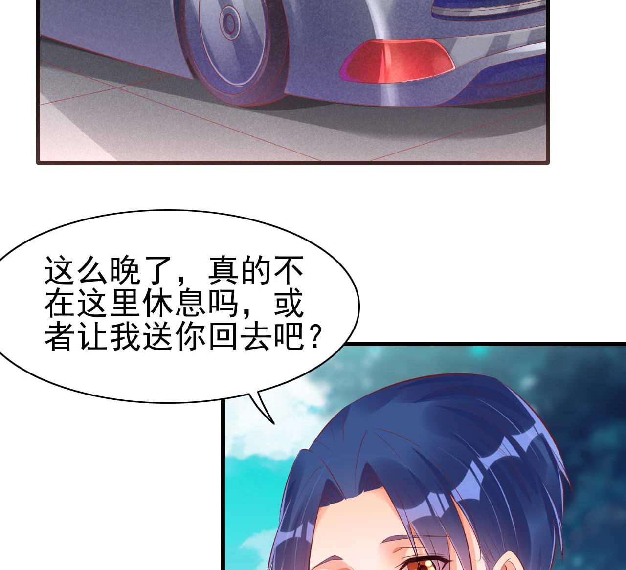 第237话 虚假的谎言(1/2)-第239话