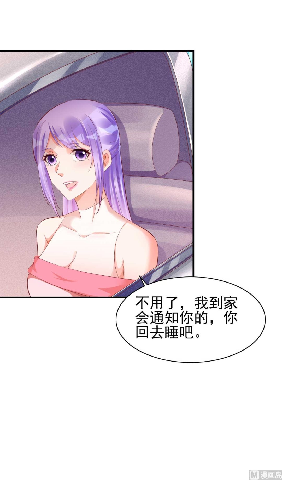 第237话 虚假的谎言(1/2)-第239话