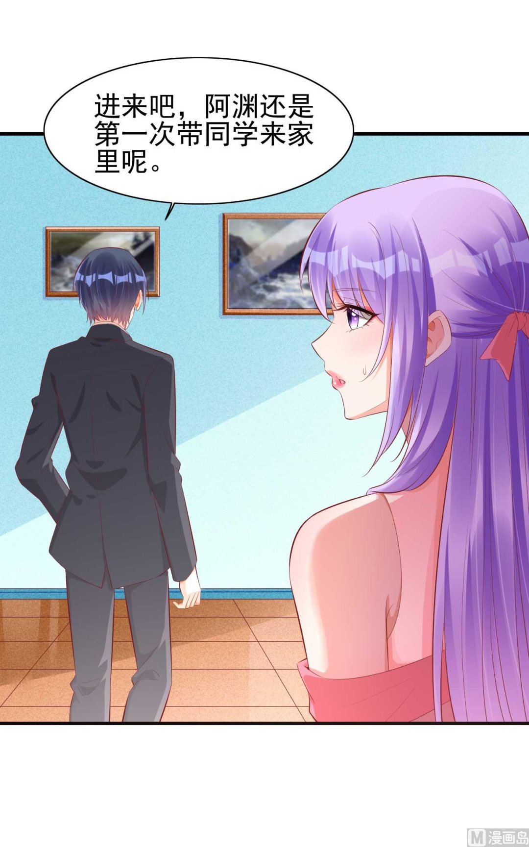 第237话 虚假的谎言(1/2)-第239话
