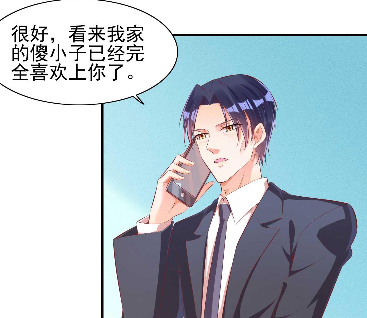 第237话 虚假的谎言(1/2)-第239话