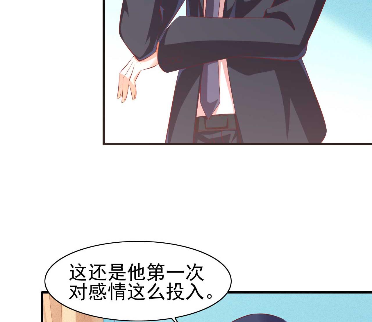 第237话 虚假的谎言(1/2)-第239话