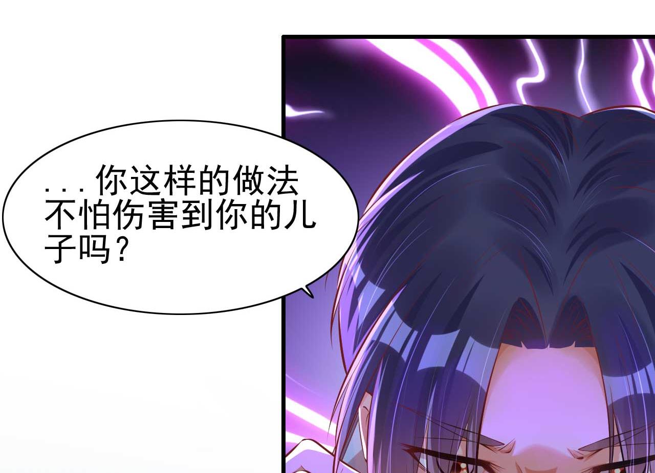 第237话 虚假的谎言(1/2)-第239话
