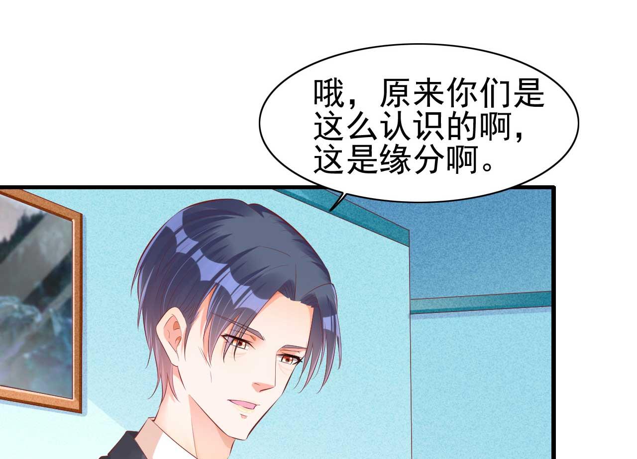 第237话 虚假的谎言(1/2)-第239话