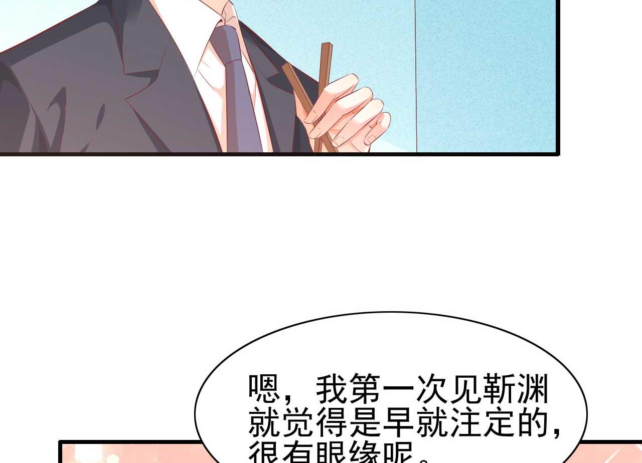 第237话 虚假的谎言(1/2)-第239话