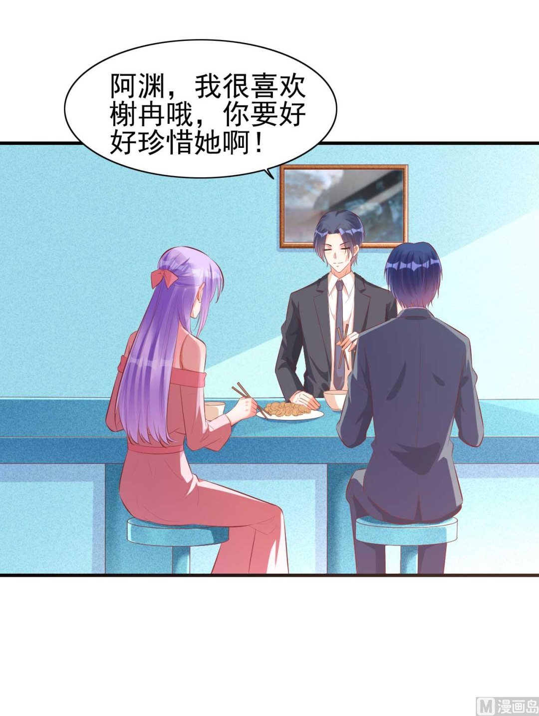 第237话 虚假的谎言(1/2)-第239话