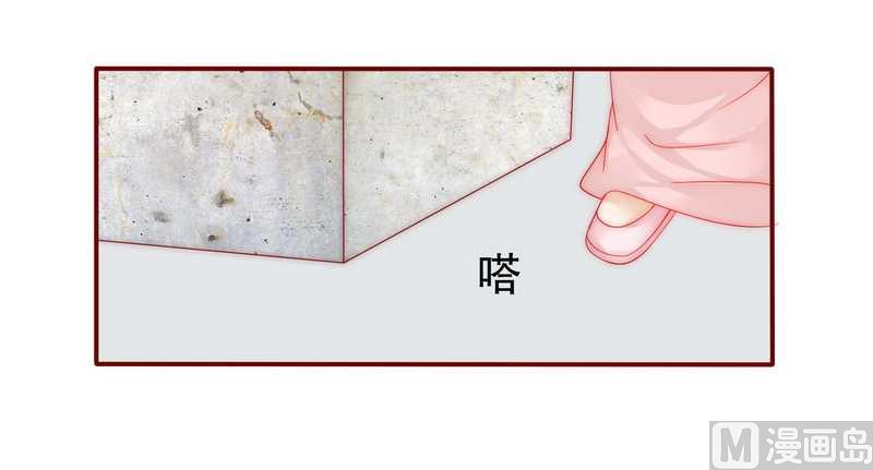 第25话 原来是你捣的鬼-第25话