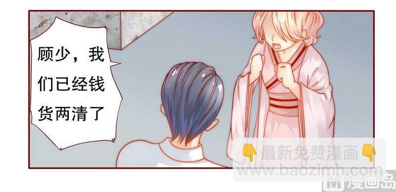 第25话 原来是你捣的鬼-第25话